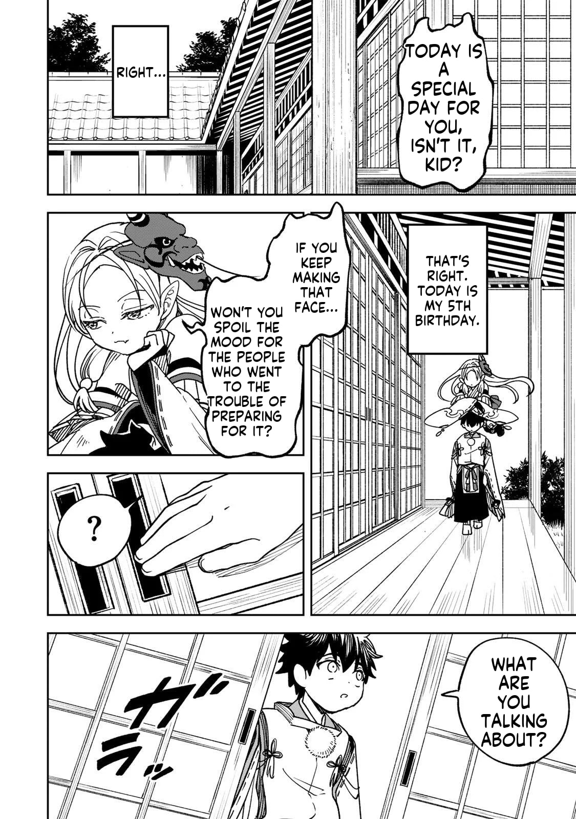 Umareta Chokugo Kara Saikyou Akuryou to Nounai Batoru Shitetara Maryokuryou ga Sokutei Kanouiki wo Koetemashita ~Akutsuki no Ko no Kenkyo na Hadou~ Chapter 3 page 9 - 