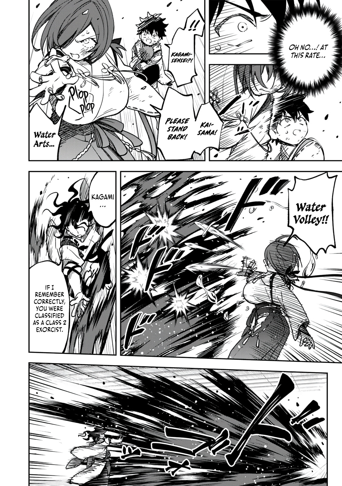 Umareta Chokugo Kara Saikyou Akuryou to Nounai Batoru Shitetara Maryokuryou ga Sokutei Kanouiki wo Koetemashita ~Akutsuki no Ko no Kenkyo na Hadou~ Chapter 5 page 3 - 