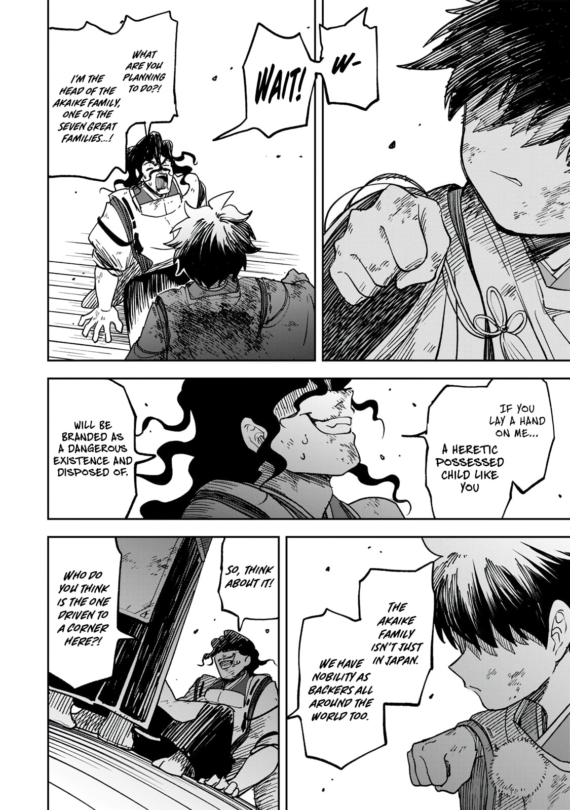 Umareta Chokugo Kara Saikyou Akuryou to Nounai Batoru Shitetara Maryokuryou ga Sokutei Kanouiki wo Koetemashita ~Akutsuki no Ko no Kenkyo na Hadou~ Chapter 6 page 13 - 