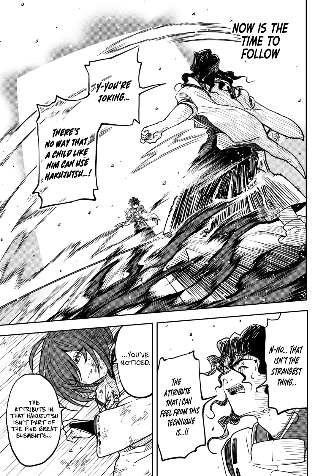 Umareta Chokugo Kara Saikyou Akuryou to Nounai Batoru Shitetara Maryokuryou ga Sokutei Kanouiki wo Koetemashita ~Akutsuki no Ko no Kenkyo na Hadou~ Chapter 6 page 4 - 