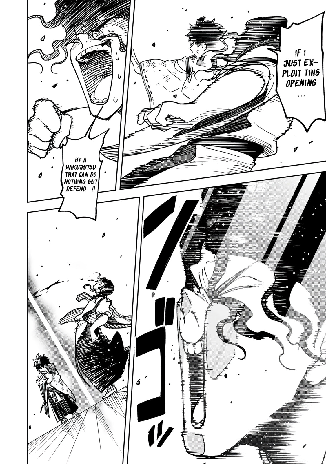 Umareta Chokugo Kara Saikyou Akuryou to Nounai Batoru Shitetara Maryokuryou ga Sokutei Kanouiki wo Koetemashita ~Akutsuki no Ko no Kenkyo na Hadou~ Chapter 6 page 9 - 