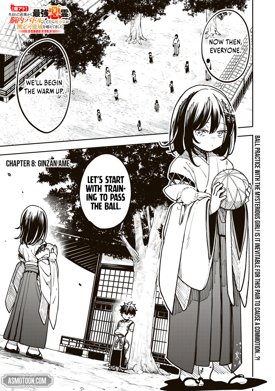 Umareta Chokugo Kara Saikyou Akuryou to Nounai Batoru Shitetara Maryokuryou ga Sokutei Kanouiki wo Koetemashita ~Akutsuki no Ko no Kenkyo na Hadou~ Chapter 8 page 2 - 
