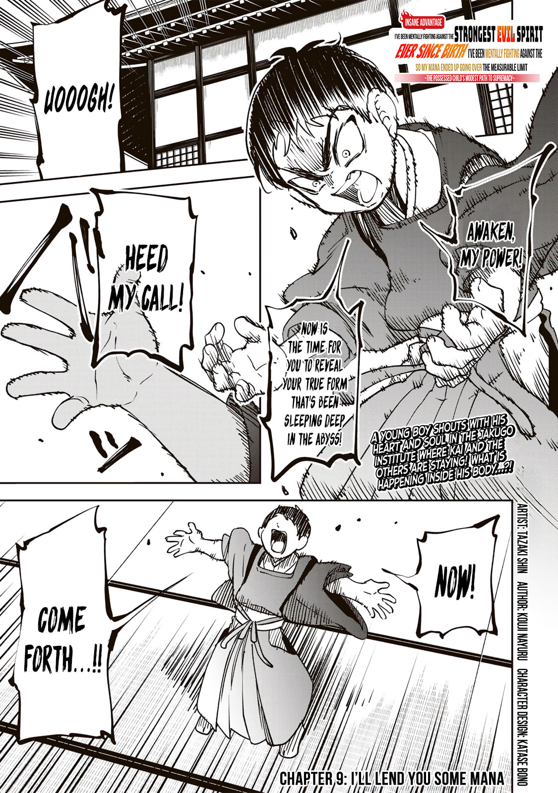 Umareta Chokugo Kara Saikyou Akuryou to Nounai Batoru Shitetara Maryokuryou ga Sokutei Kanouiki wo Koetemashita ~Akutsuki no Ko no Kenkyo na Hadou~ Chapter 9 page 2 - 