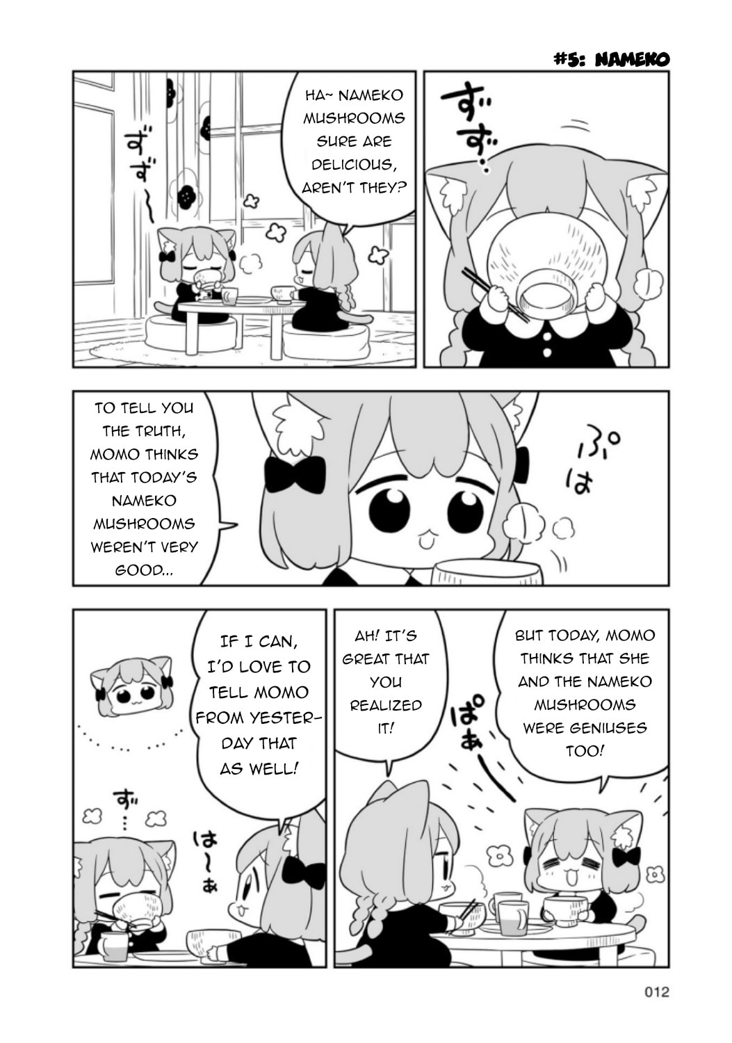 Ume to Momo no Futsuu no Kurashi Chapter 1 page 12 - 