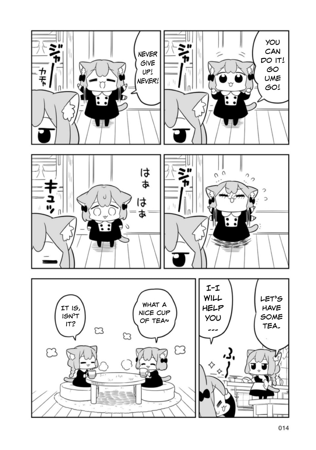 Ume to Momo no Futsuu no Kurashi Chapter 1 page 14 - 