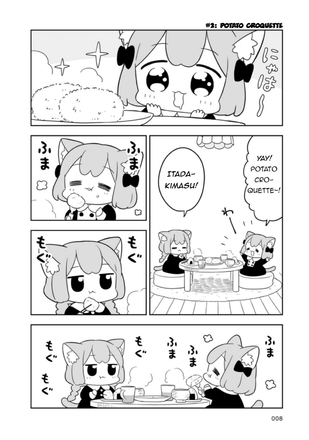 Ume to Momo no Futsuu no Kurashi Chapter 1 page 8 - 