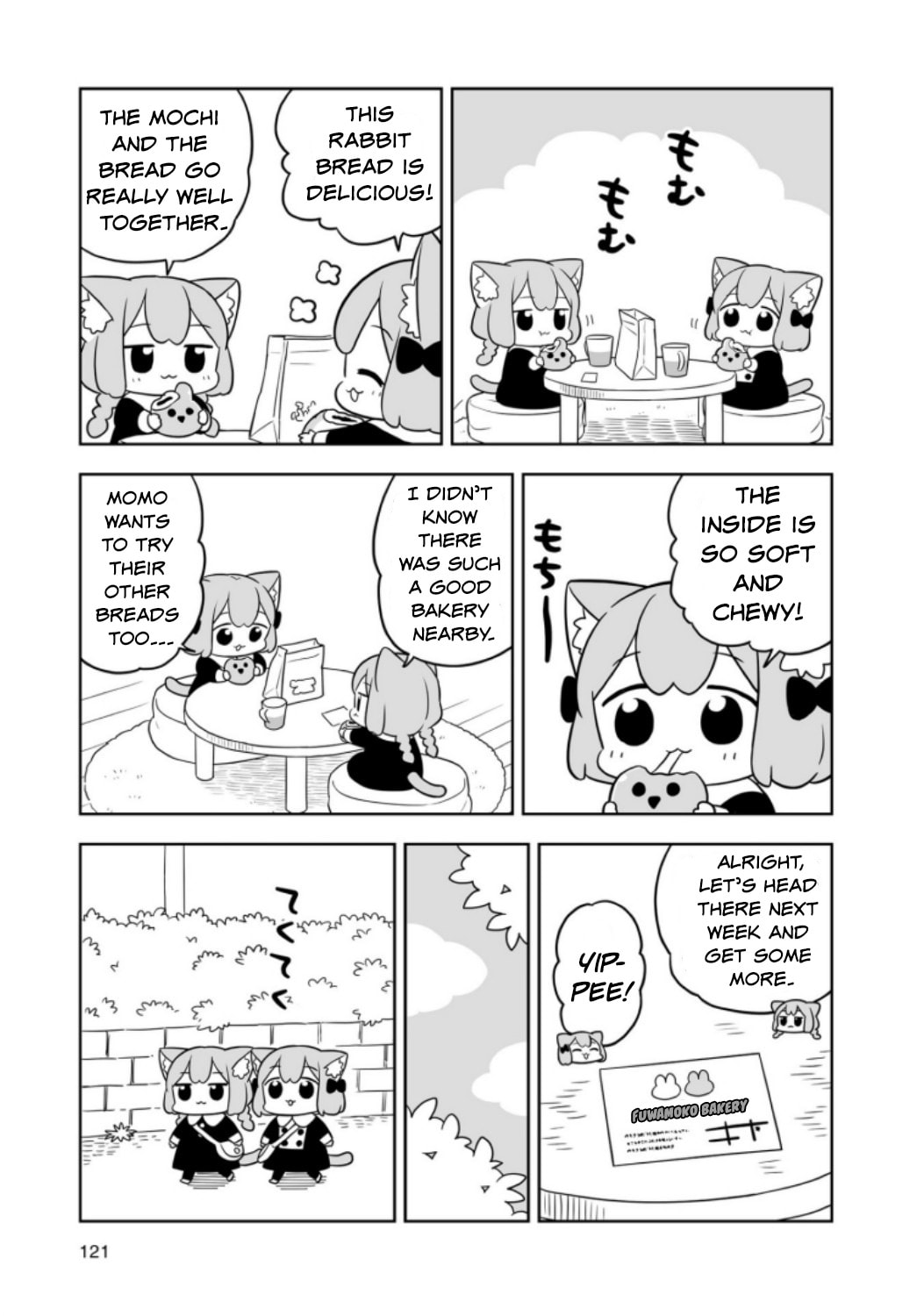 Ume to Momo no Futsuu no Kurashi Chapter 10.5 page 4 - 