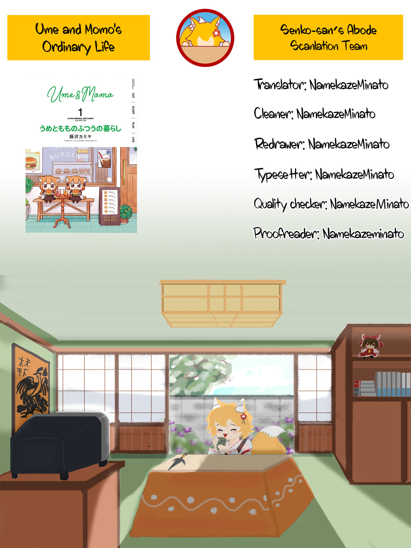 Ume to Momo no Futsuu no Kurashi Chapter 10 page 13 - 
