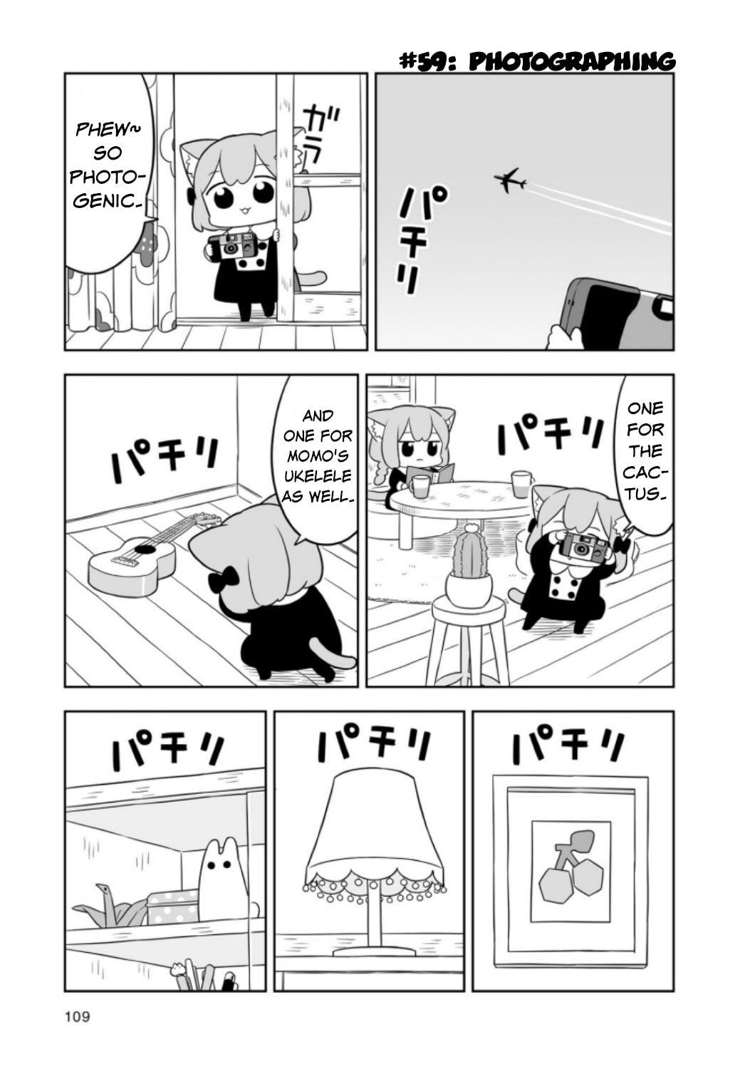 Ume to Momo no Futsuu no Kurashi Chapter 10 page 3 - 