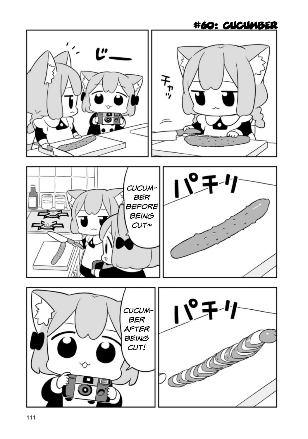 Ume to Momo no Futsuu no Kurashi Chapter 10 page 5 - 