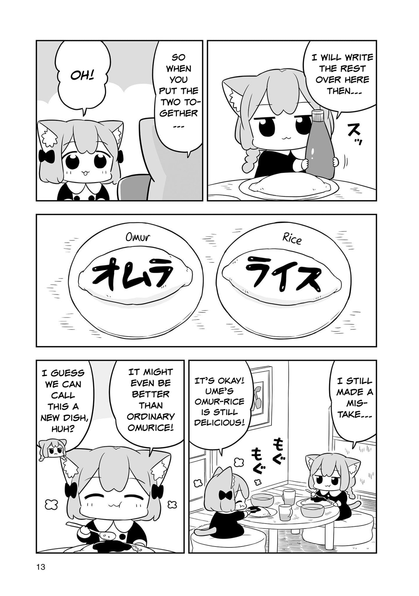 Ume to Momo no Futsuu no Kurashi Chapter 11 page 11 - 