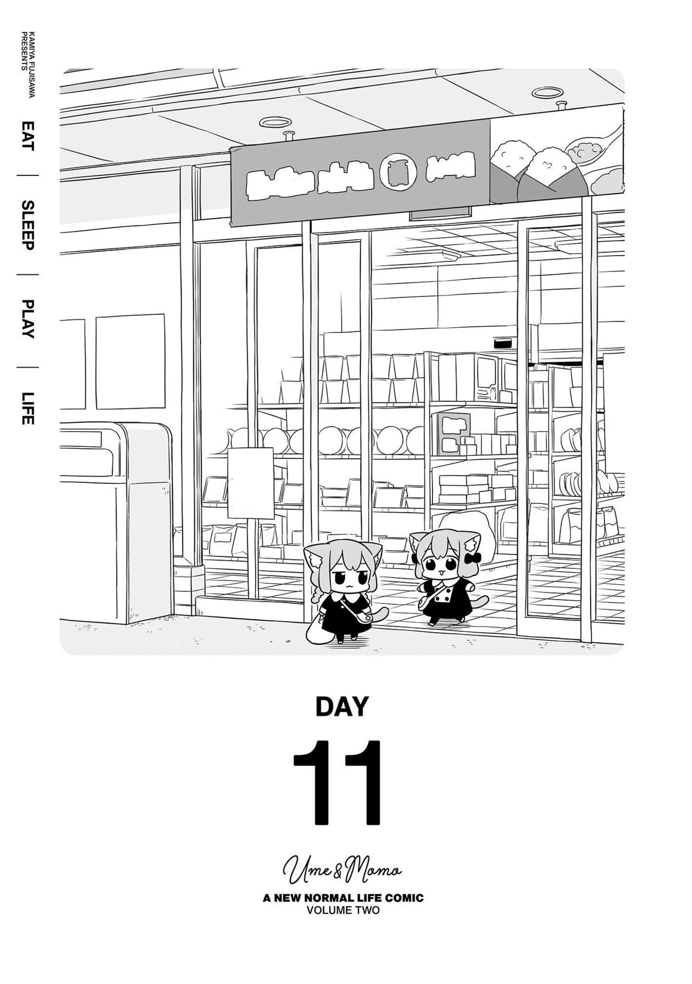 Ume to Momo no Futsuu no Kurashi Chapter 11 page 3 - 