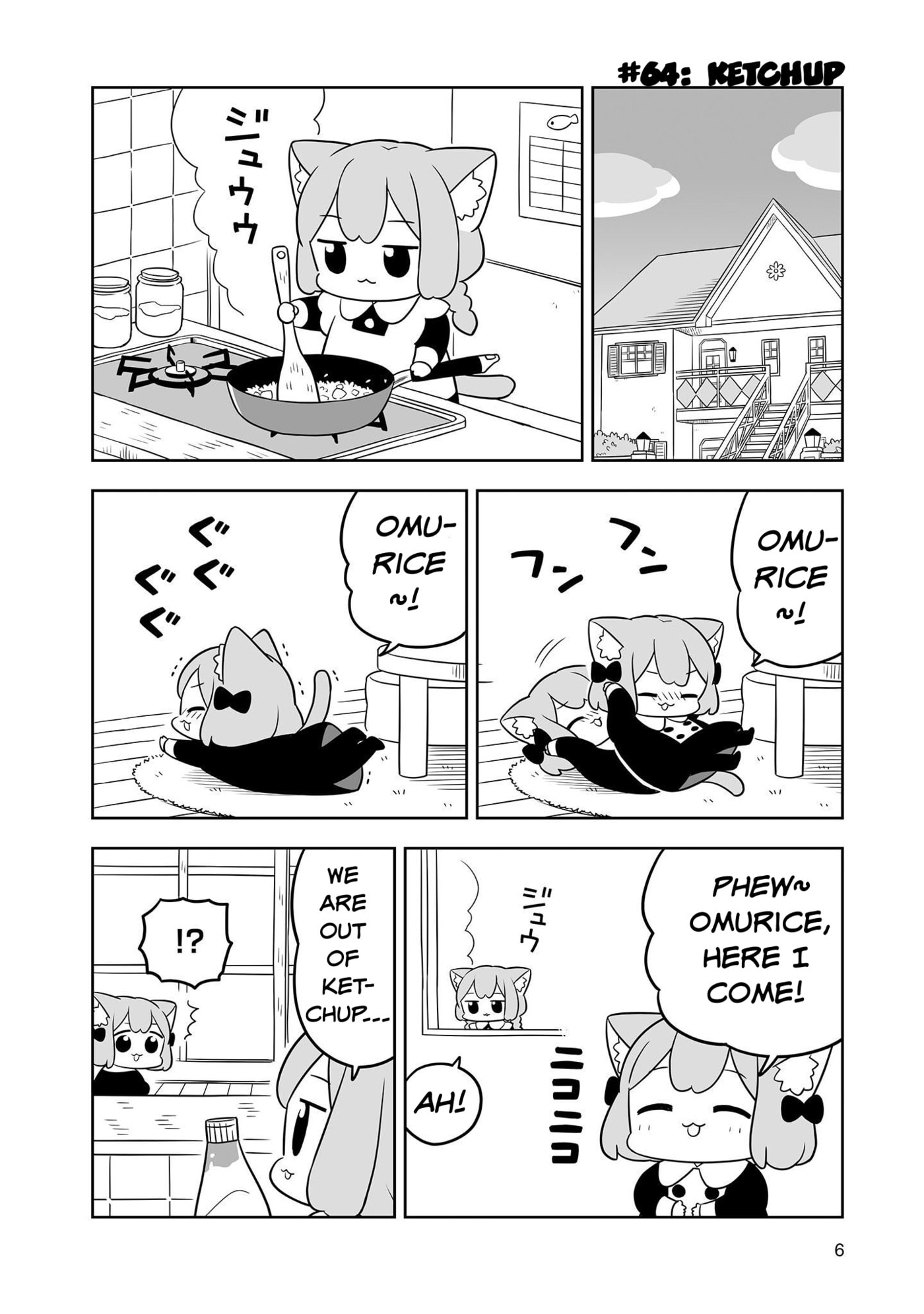 Ume to Momo no Futsuu no Kurashi Chapter 11 page 4 - 
