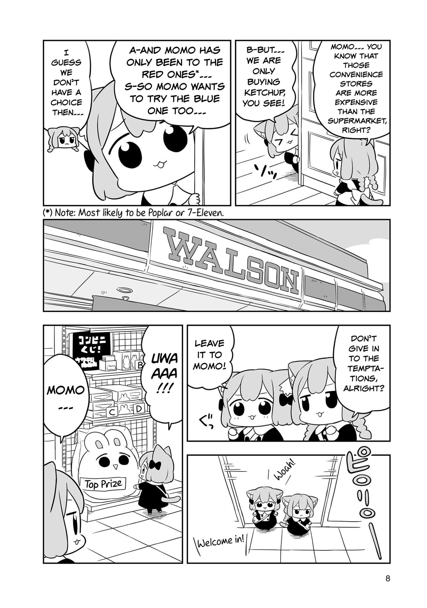Ume to Momo no Futsuu no Kurashi Chapter 11 page 6 - 