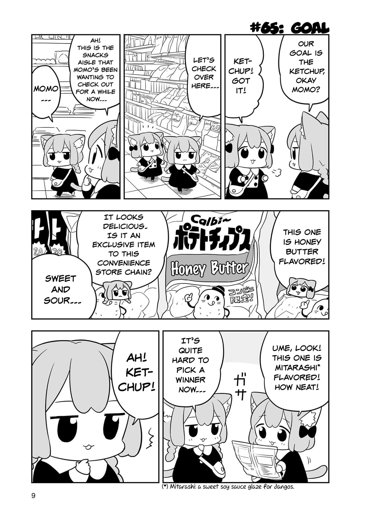 Ume to Momo no Futsuu no Kurashi Chapter 11 page 7 - 