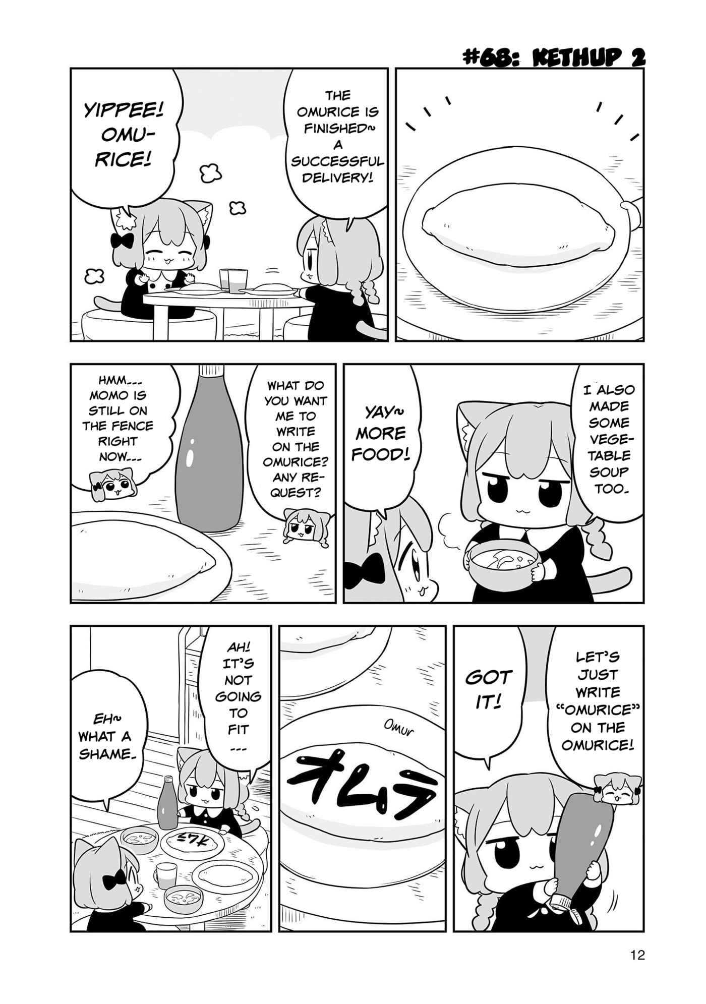 Ume to Momo no Futsuu no Kurashi Chapter 11 page 10 - 