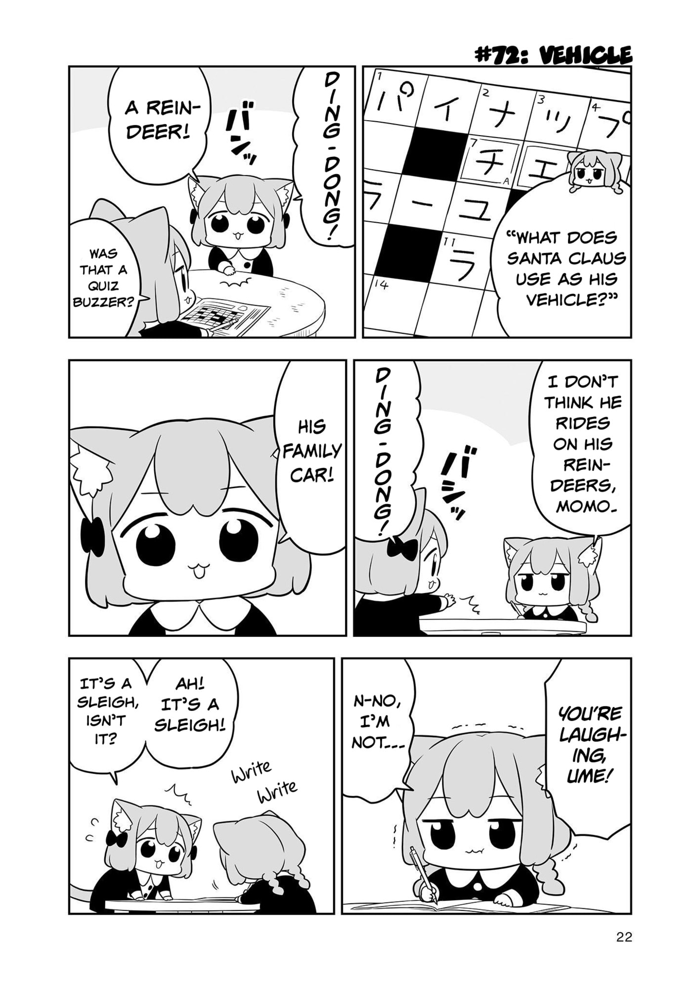 Ume to Momo no Futsuu no Kurashi Chapter 12 page 6 - 