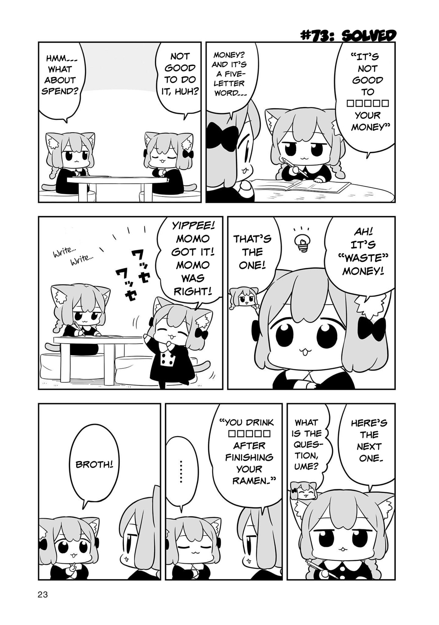 Ume to Momo no Futsuu no Kurashi Chapter 12 page 7 - 