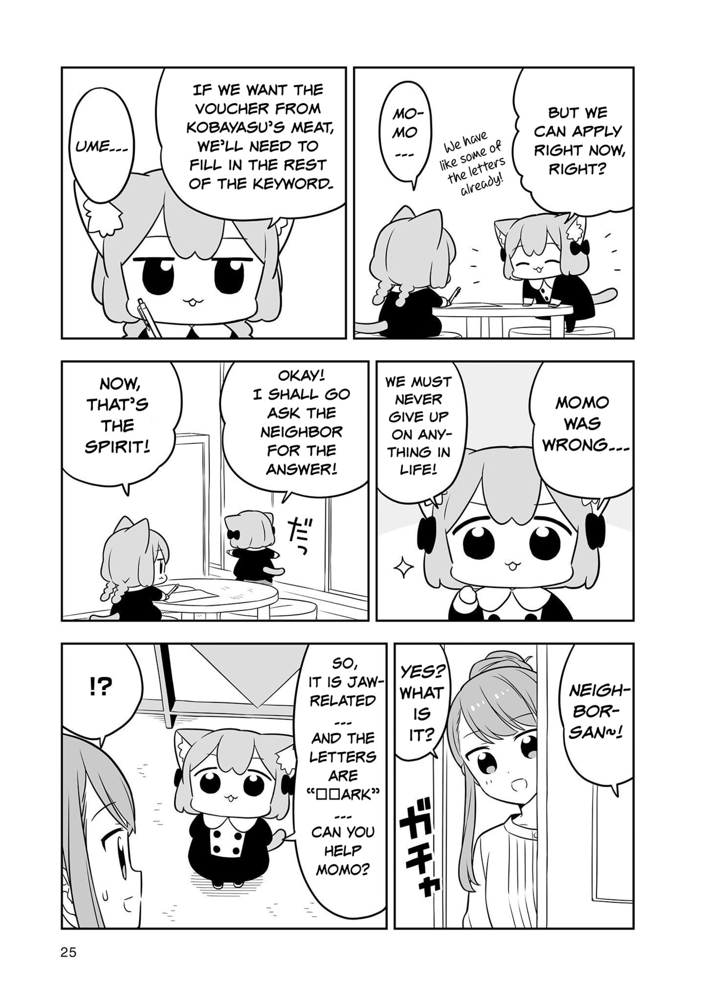 Ume to Momo no Futsuu no Kurashi Chapter 12 page 9 - 