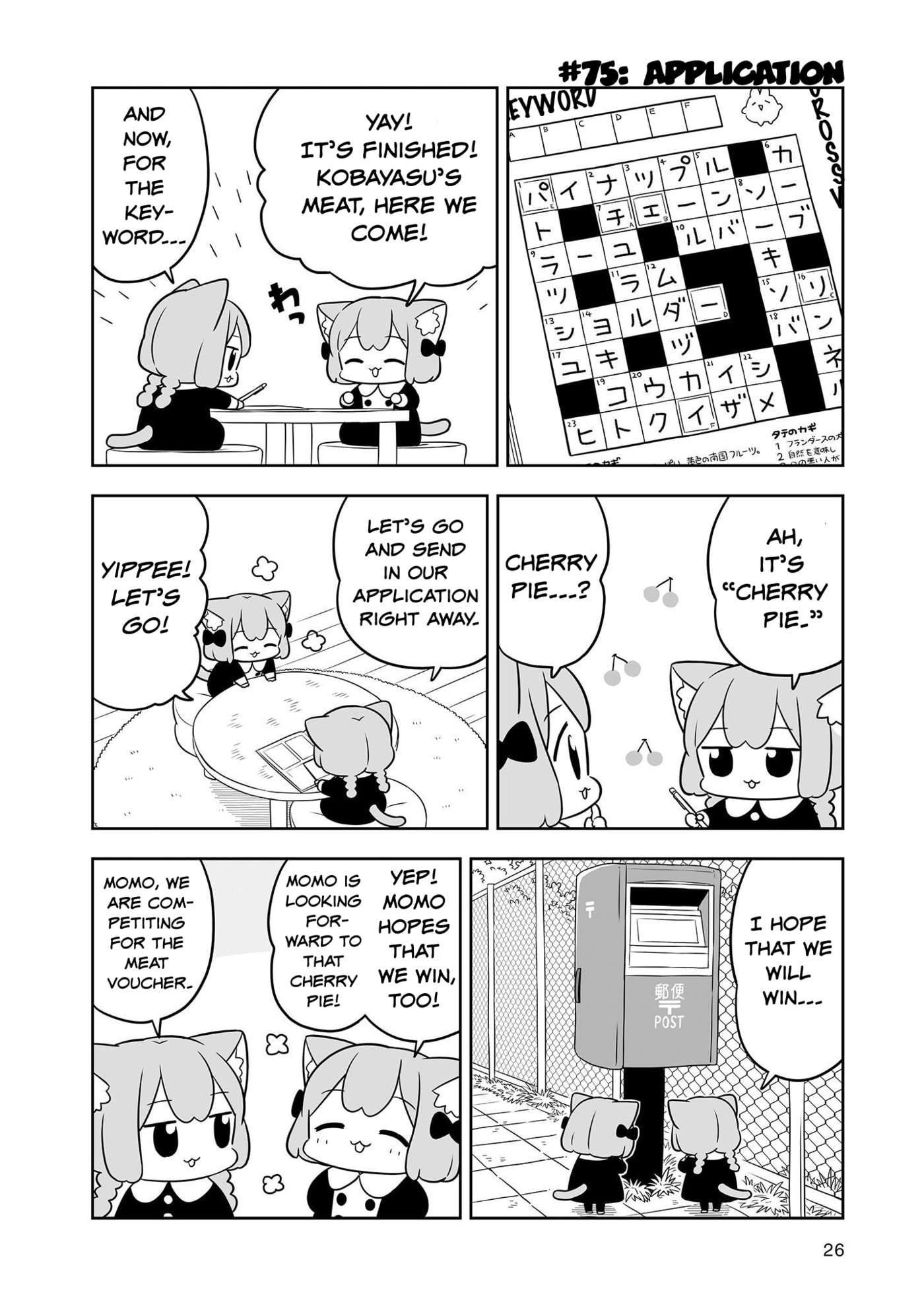 Ume to Momo no Futsuu no Kurashi Chapter 12 page 10 - 