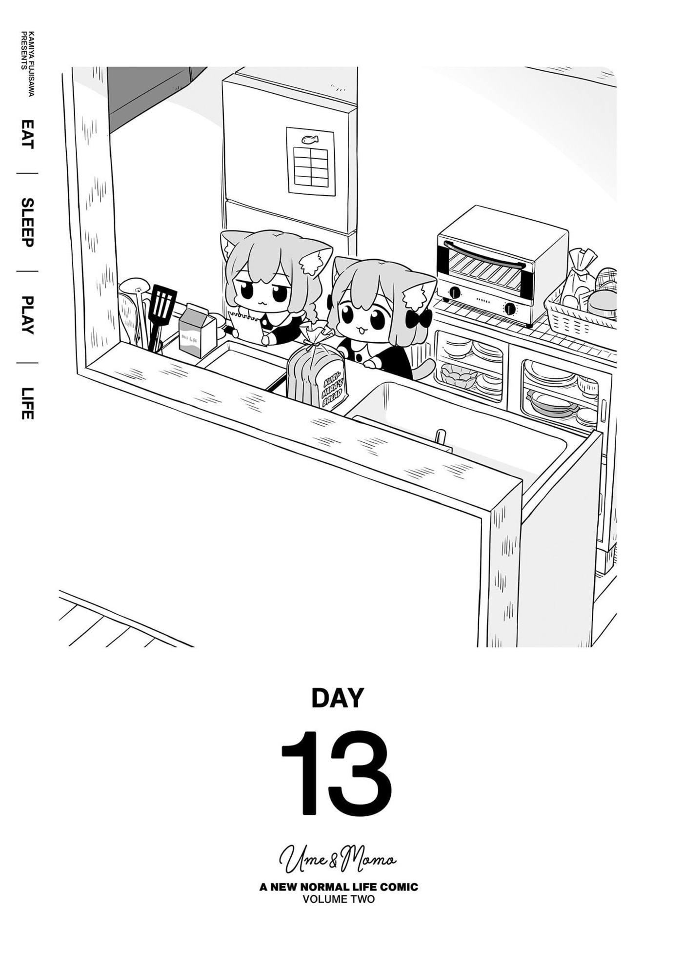 Ume to Momo no Futsuu no Kurashi Chapter 13 page 1 - 