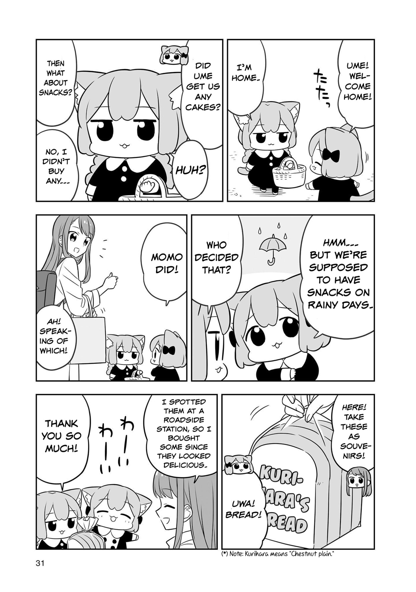 Ume to Momo no Futsuu no Kurashi Chapter 13 page 3 - 