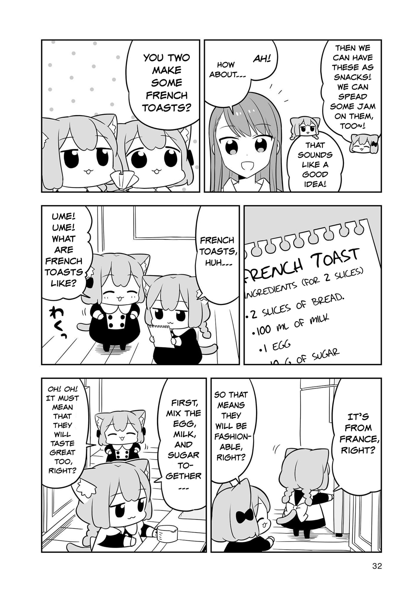 Ume to Momo no Futsuu no Kurashi Chapter 13 page 4 - 