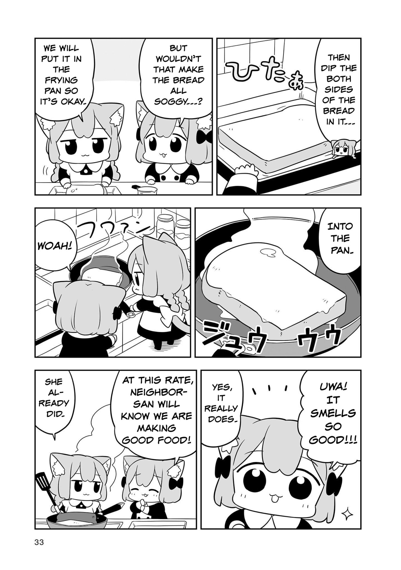 Ume to Momo no Futsuu no Kurashi Chapter 13 page 5 - 