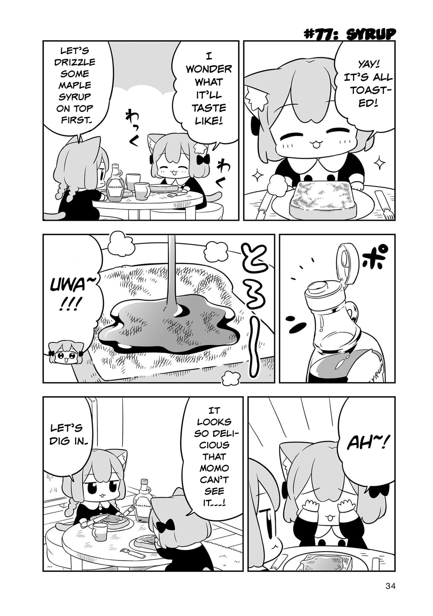 Ume to Momo no Futsuu no Kurashi Chapter 13 page 6 - 
