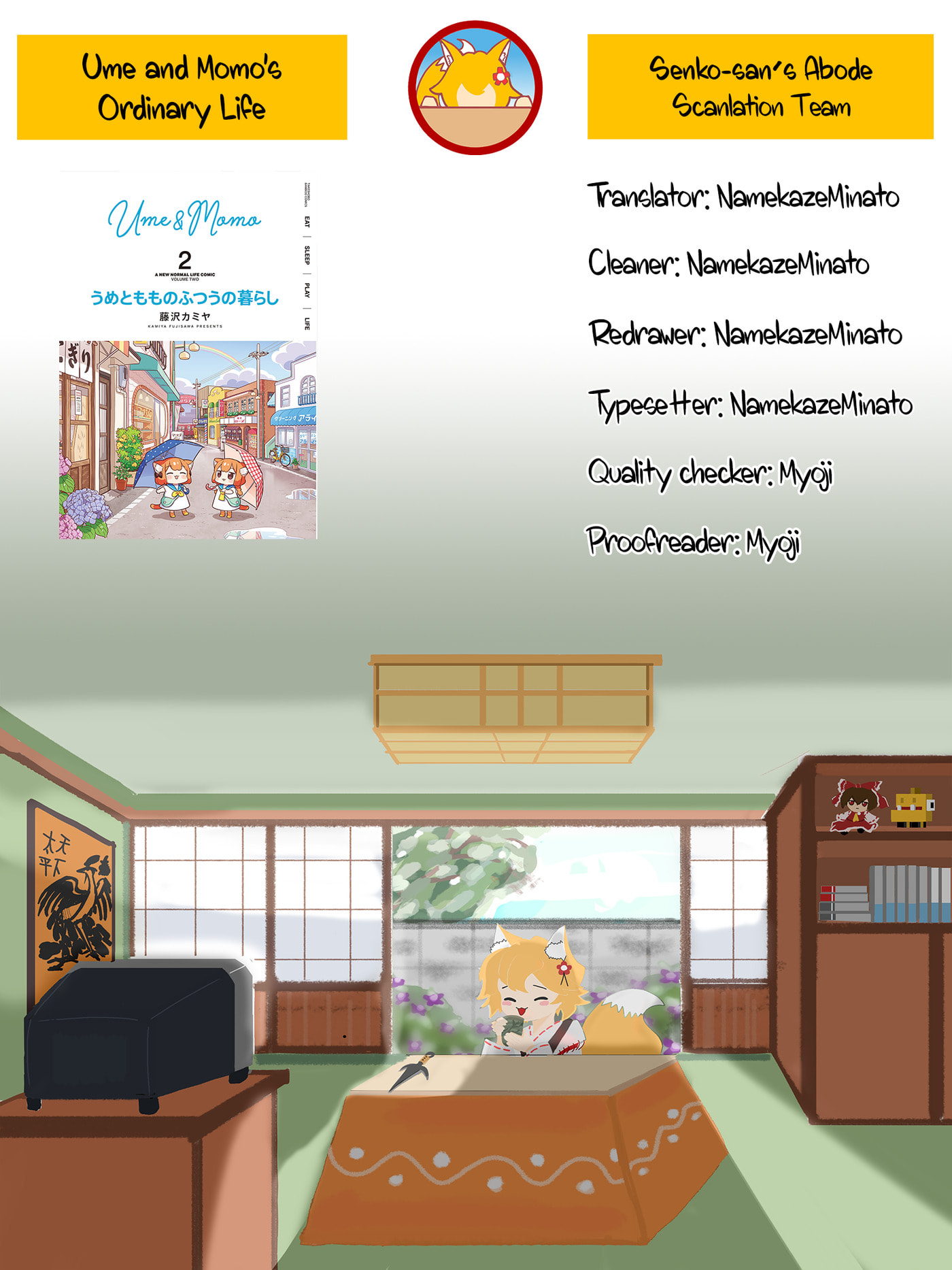 Ume to Momo no Futsuu no Kurashi Chapter 14 page 14 - 