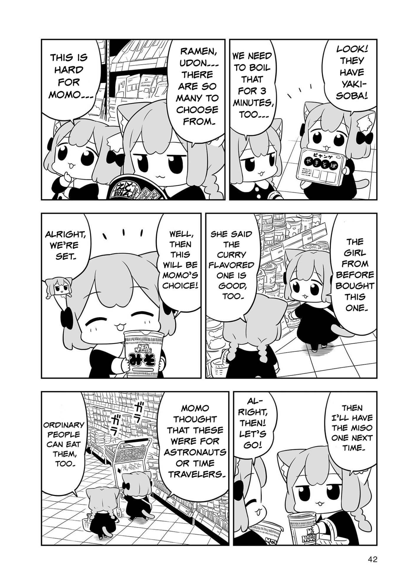Ume to Momo no Futsuu no Kurashi Chapter 14 page 4 - 