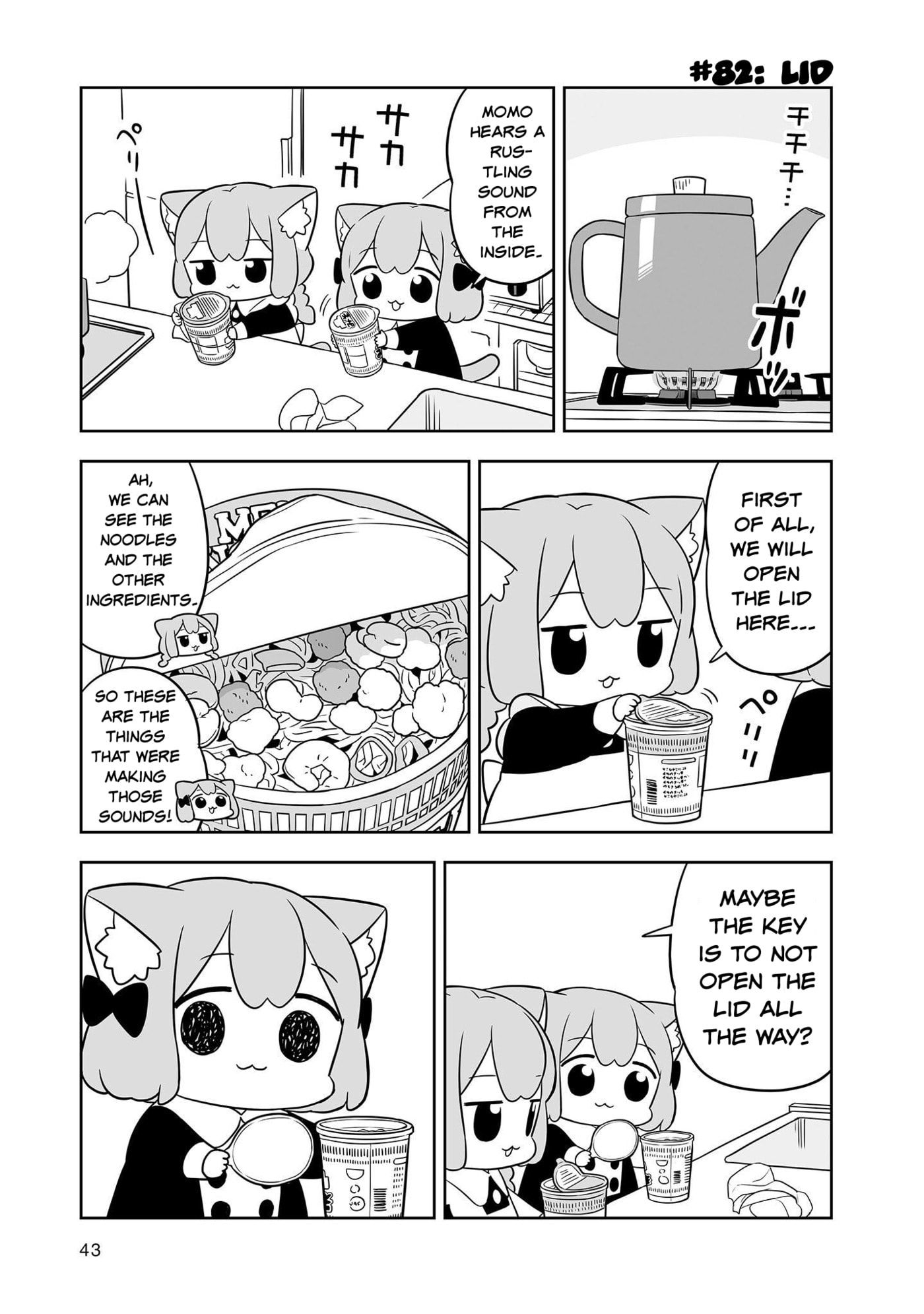 Ume to Momo no Futsuu no Kurashi Chapter 14 page 5 - 