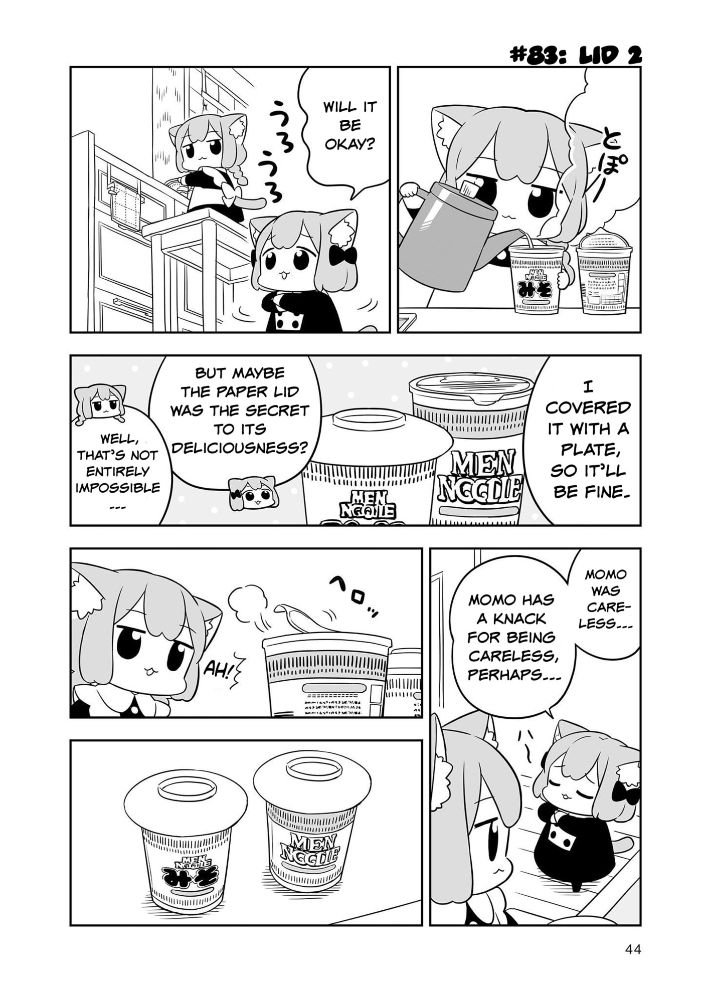 Ume to Momo no Futsuu no Kurashi Chapter 14 page 6 - 