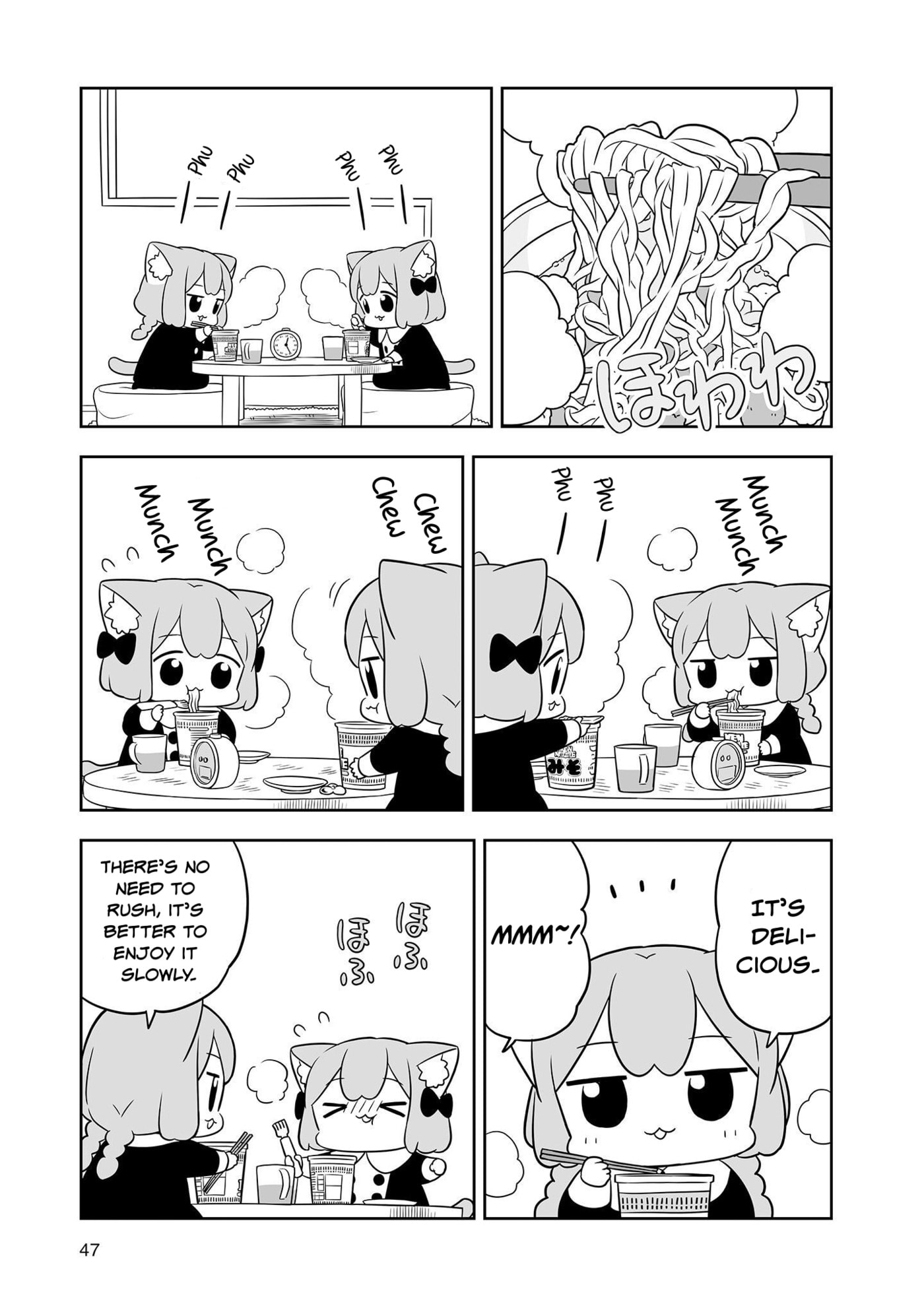 Ume to Momo no Futsuu no Kurashi Chapter 14 page 9 - 