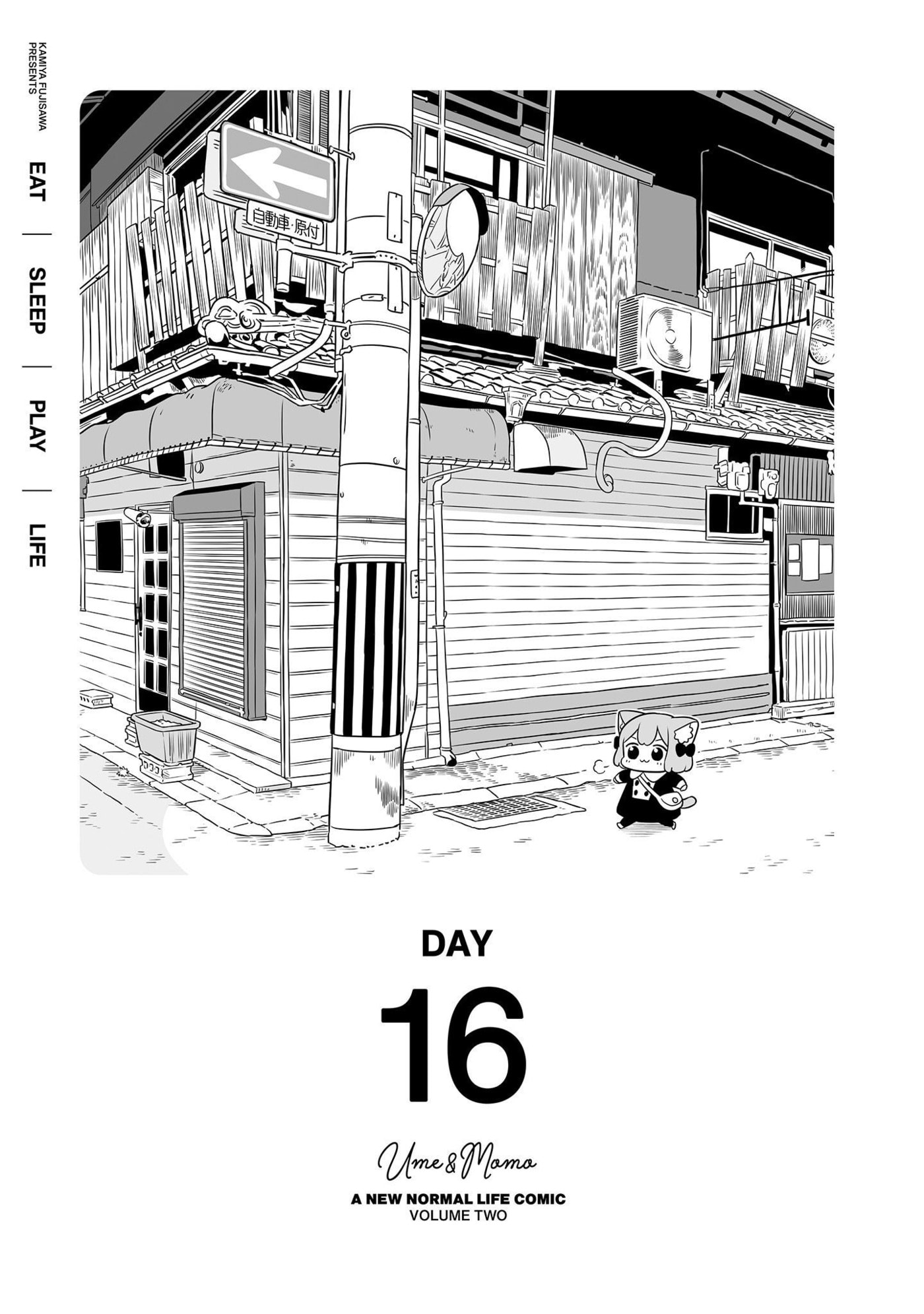 Ume to Momo no Futsuu no Kurashi Chapter 16 page 1 - 