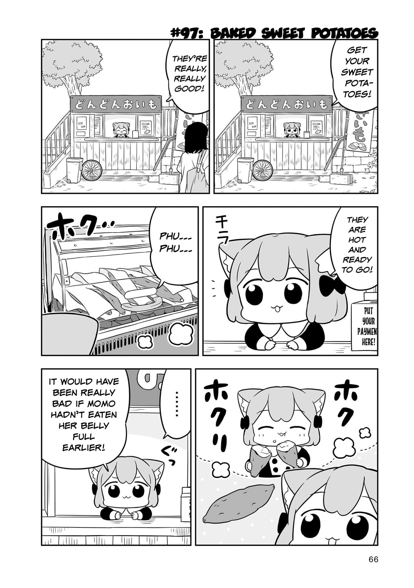 Ume to Momo no Futsuu no Kurashi Chapter 16 page 4 - 