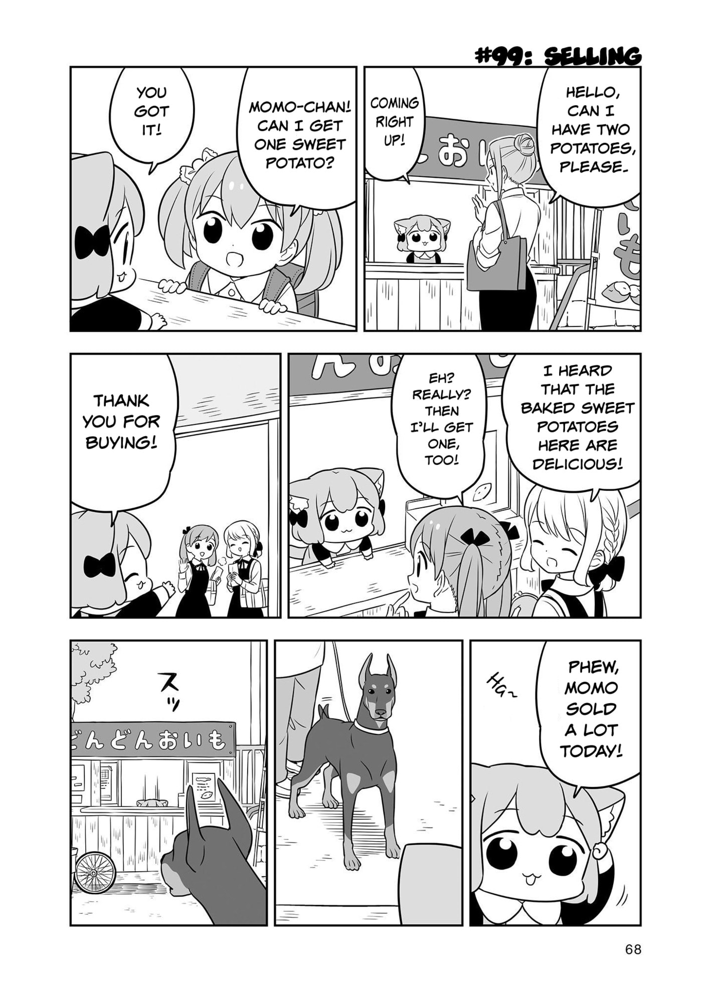 Ume to Momo no Futsuu no Kurashi Chapter 16 page 6 - 