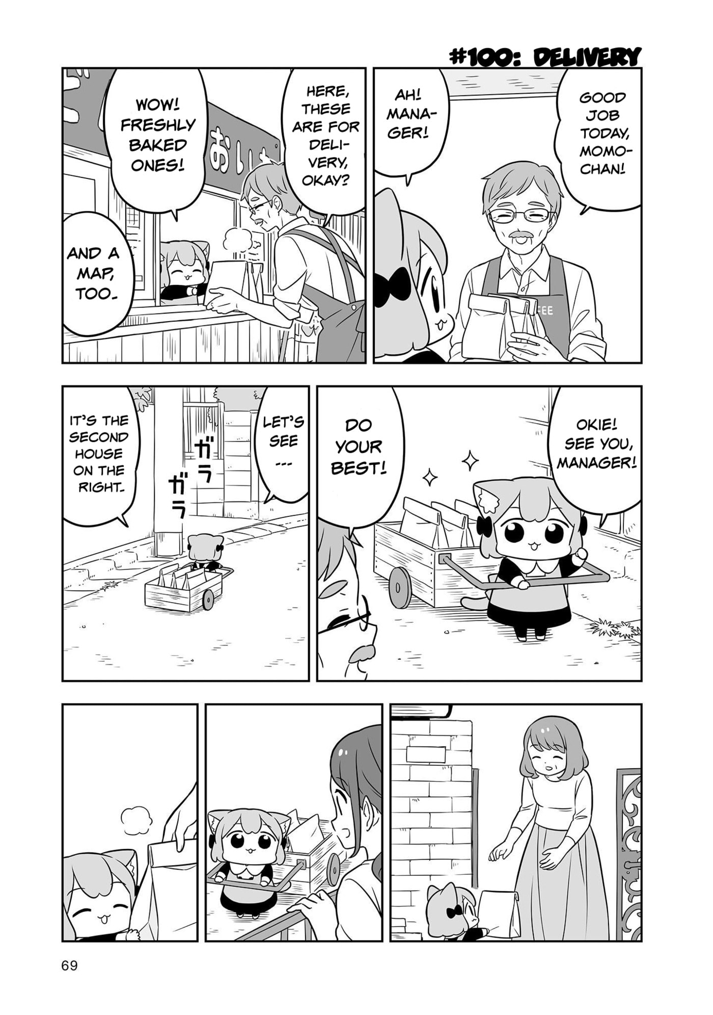 Ume to Momo no Futsuu no Kurashi Chapter 16 page 7 - 