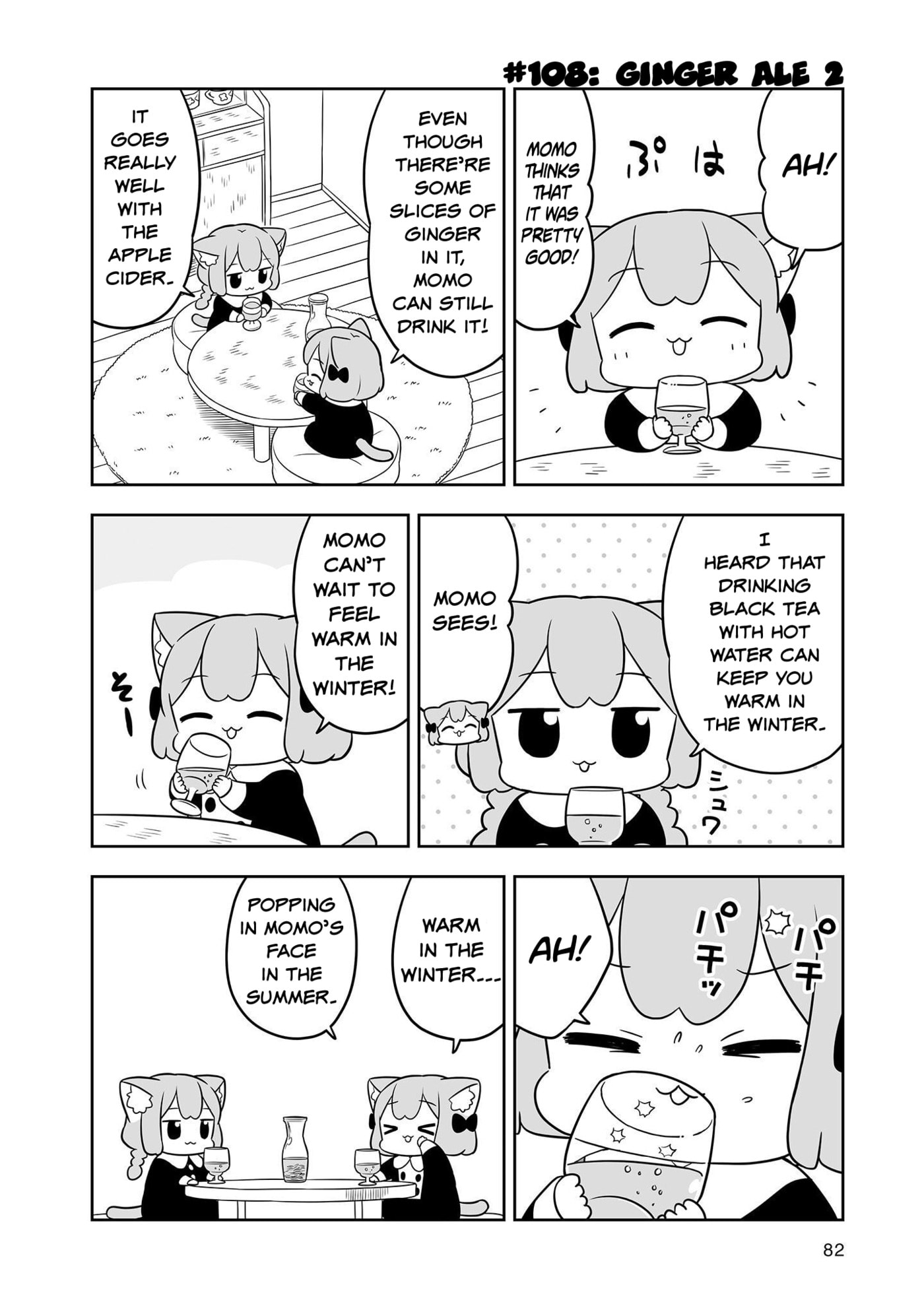 Ume to Momo no Futsuu no Kurashi Chapter 17 page 8 - 