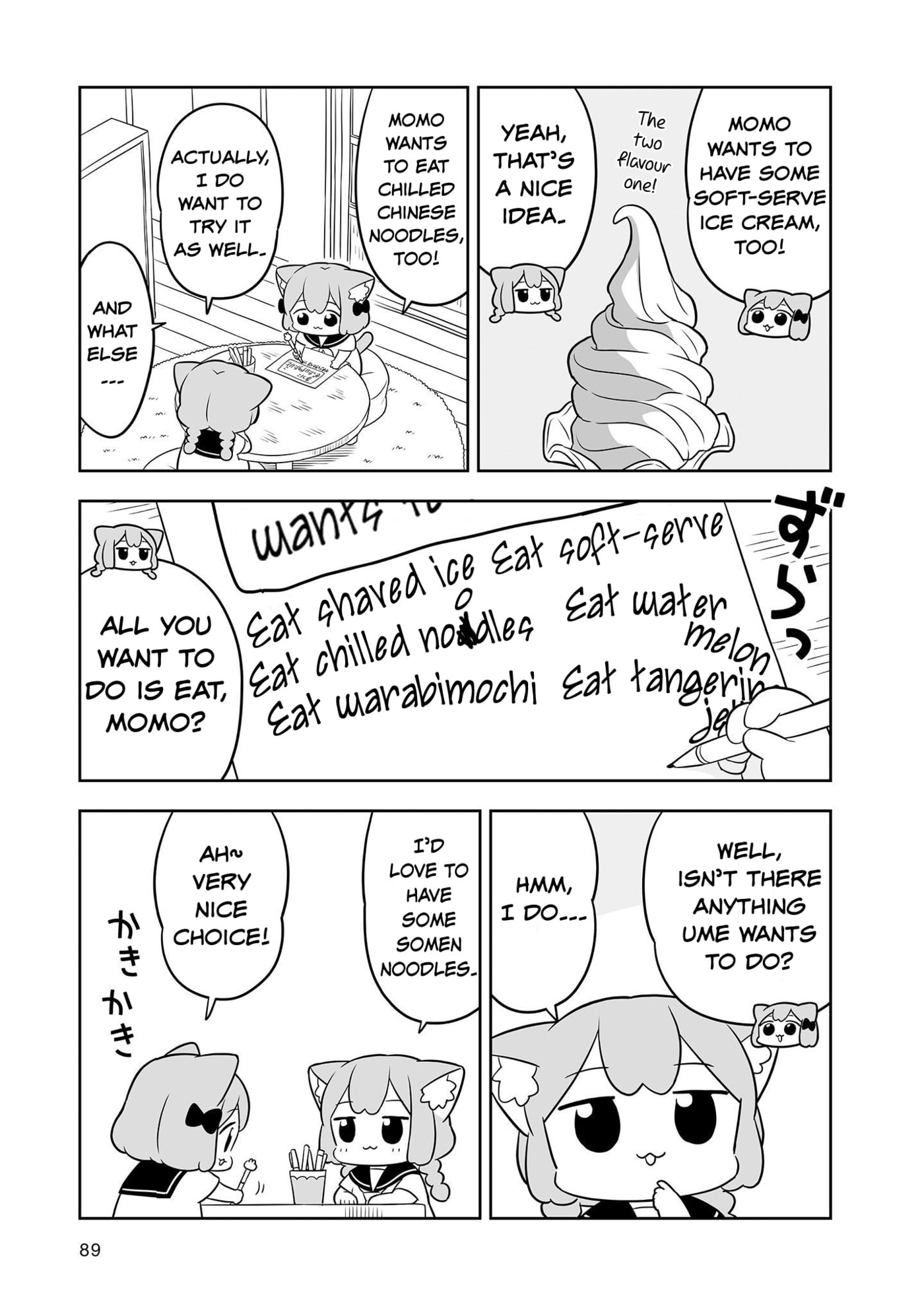 Ume to Momo no Futsuu no Kurashi Chapter 18 page 5 - 