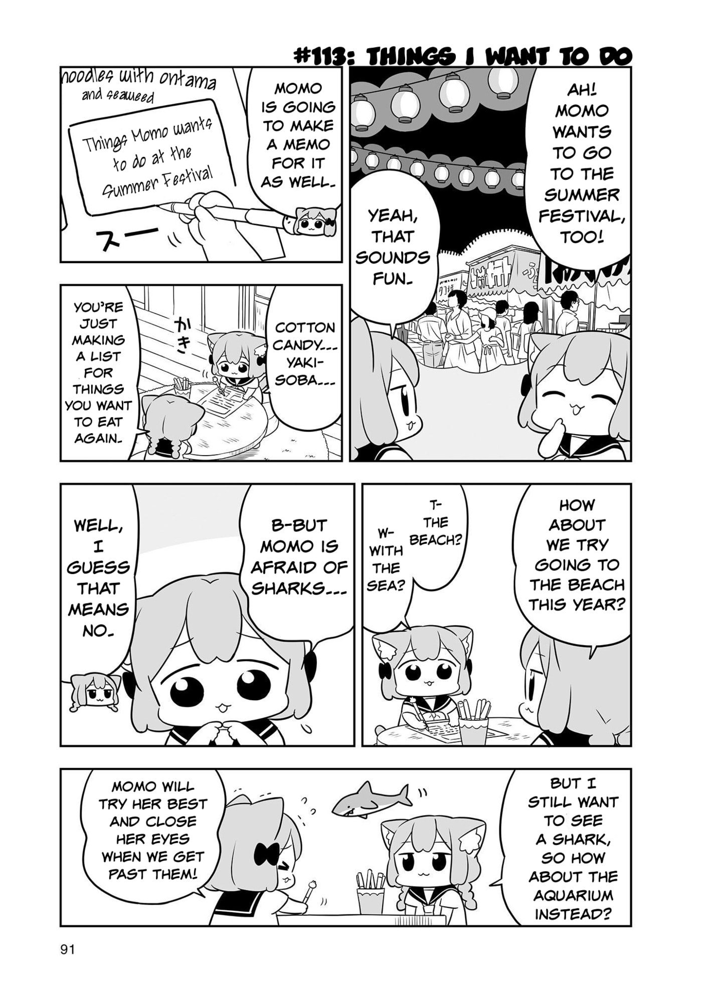Ume to Momo no Futsuu no Kurashi Chapter 18 page 7 - 