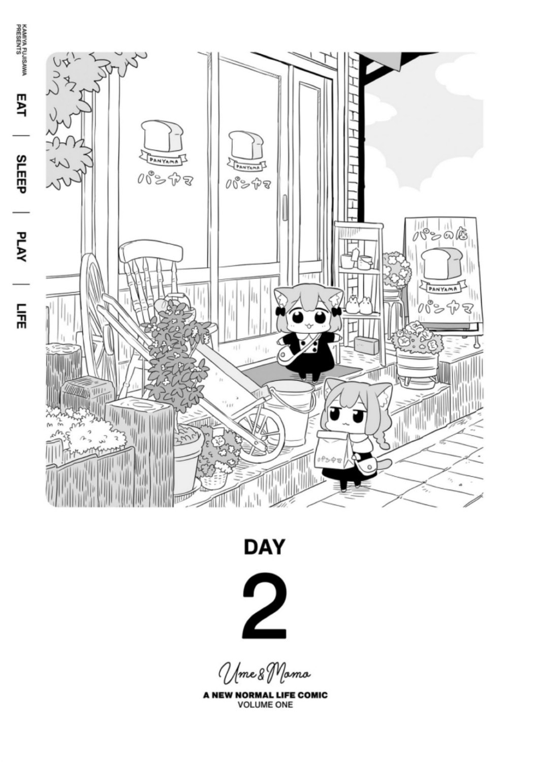 Ume to Momo no Futsuu no Kurashi Chapter 2 page 1 - 