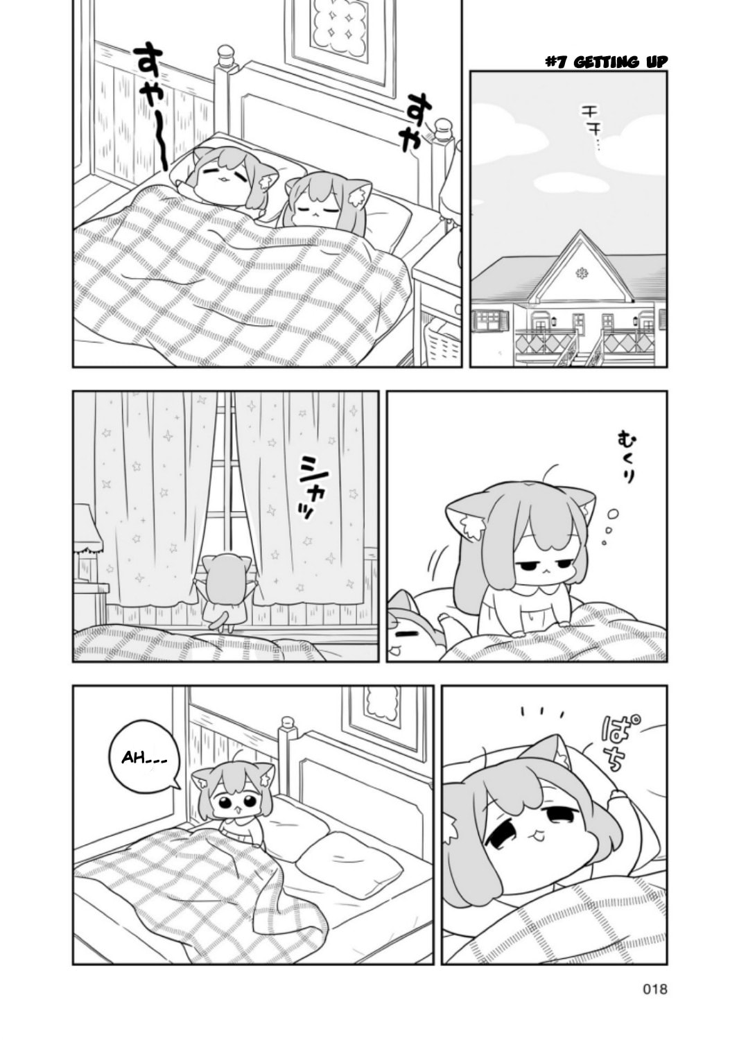 Ume to Momo no Futsuu no Kurashi Chapter 2 page 2 - 