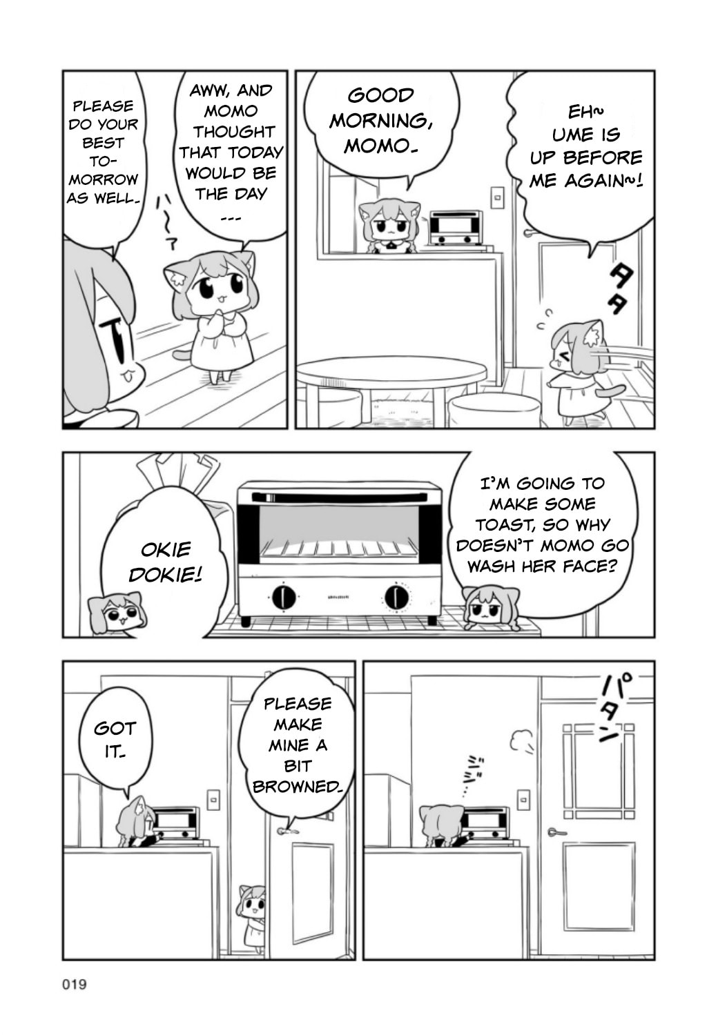 Ume to Momo no Futsuu no Kurashi Chapter 2 page 3 - 