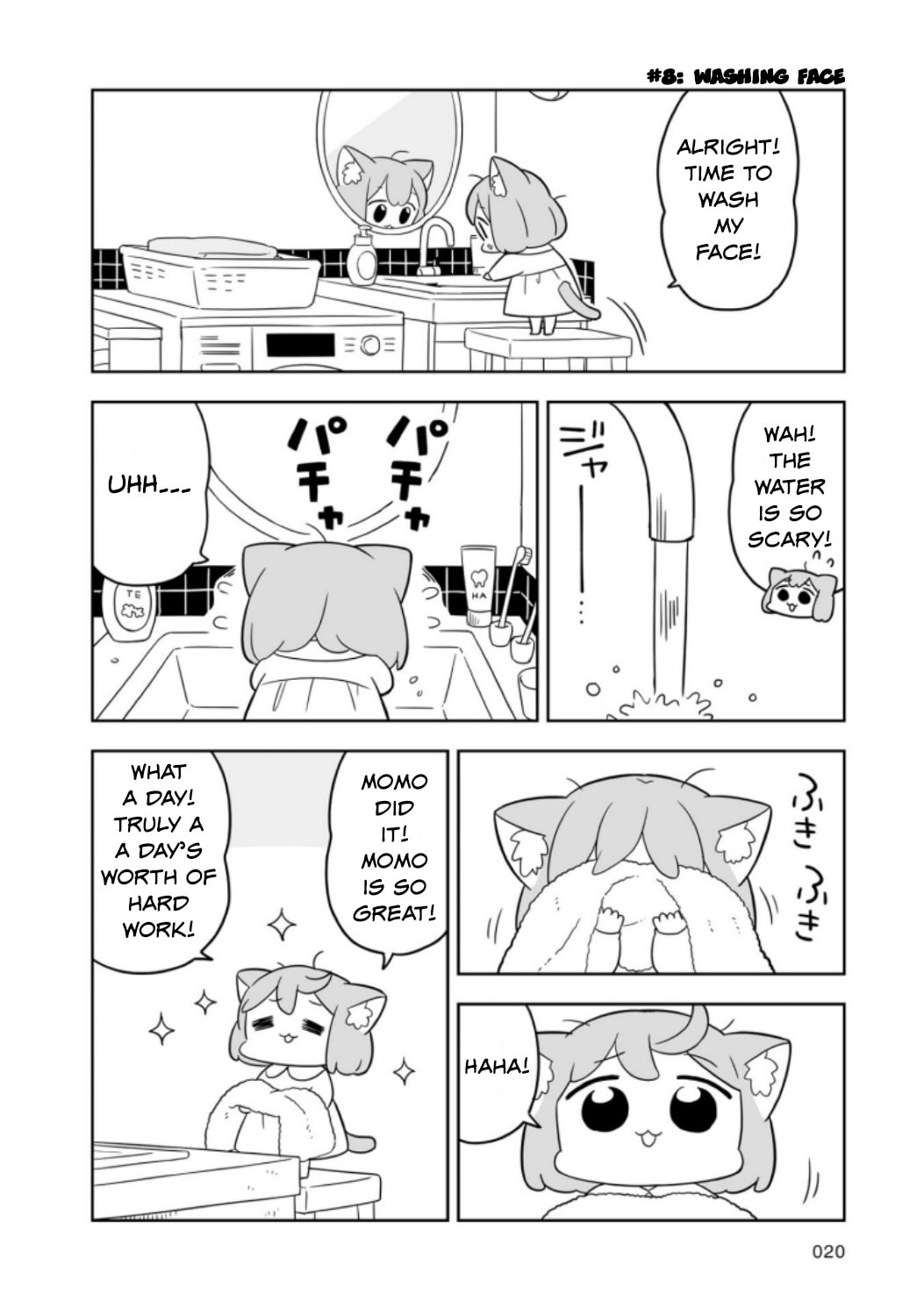 Ume to Momo no Futsuu no Kurashi Chapter 2 page 4 - 