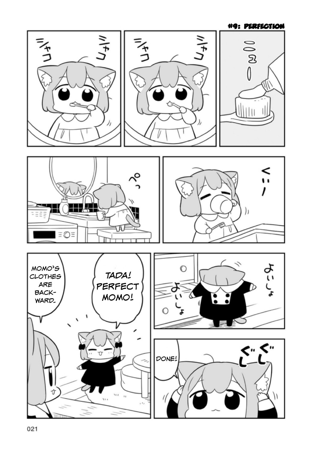Ume to Momo no Futsuu no Kurashi Chapter 2 page 5 - 