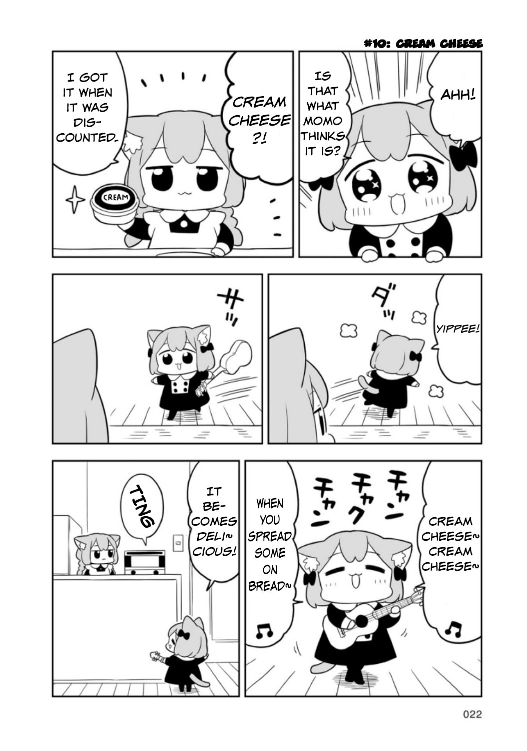 Ume to Momo no Futsuu no Kurashi Chapter 2 page 6 - 