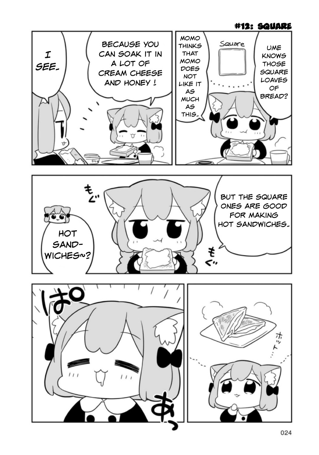 Ume to Momo no Futsuu no Kurashi Chapter 2 page 8 - 