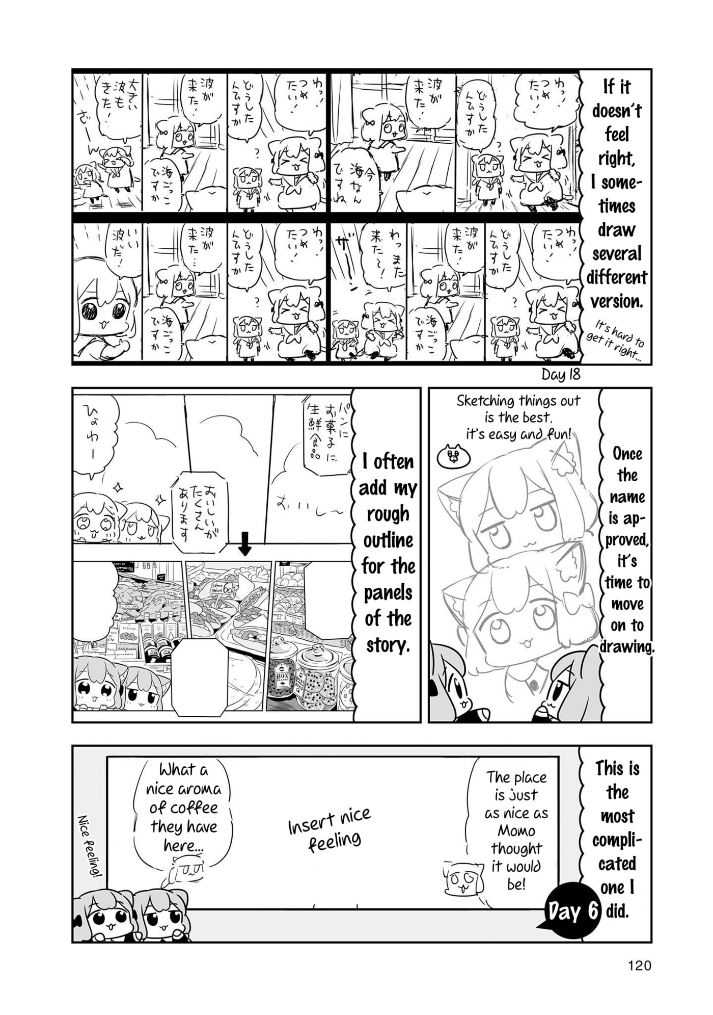 Ume to Momo no Futsuu no Kurashi Chapter 20.5 page 2 - 