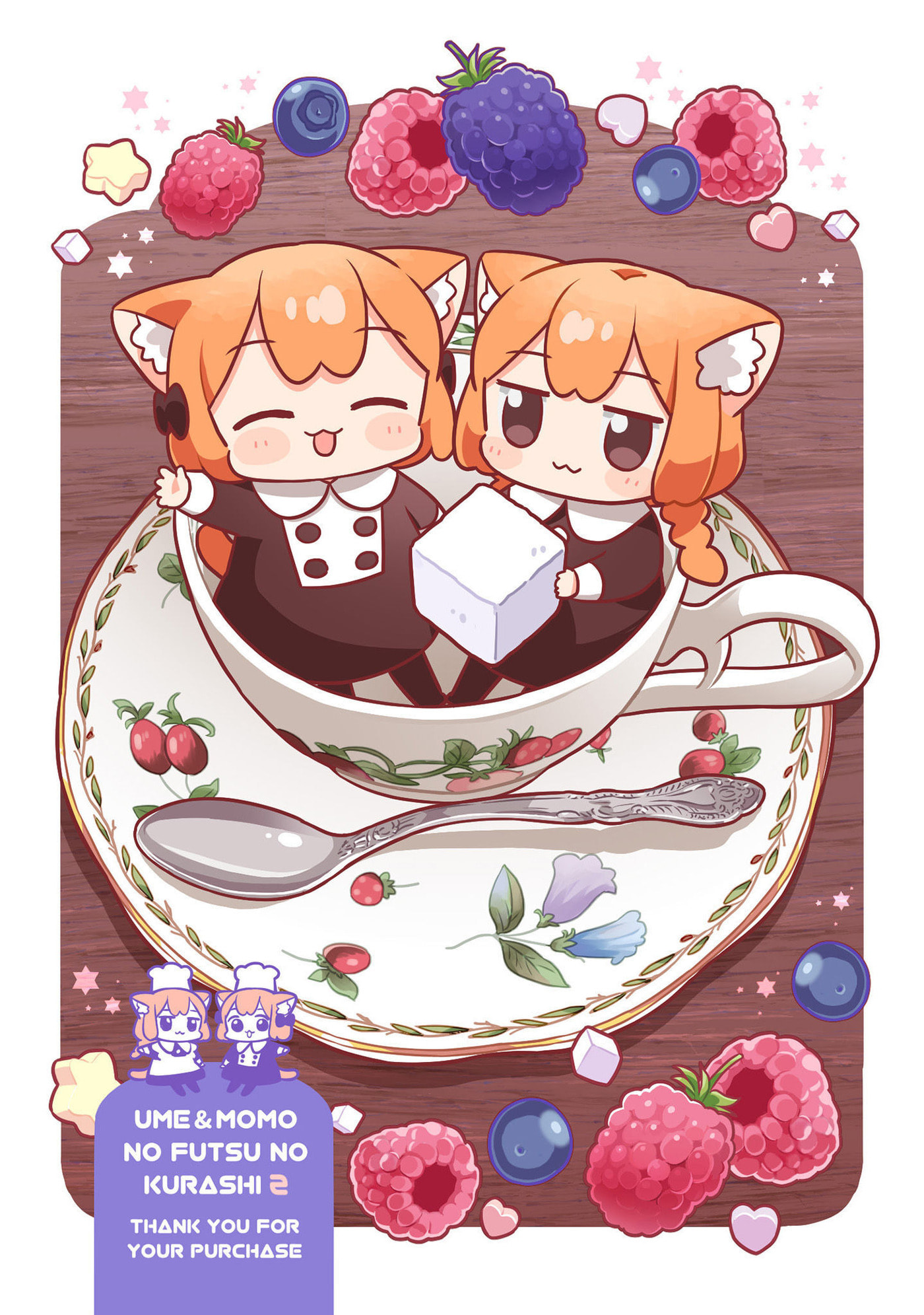 Ume to Momo no Futsuu no Kurashi Chapter 20.5 page 21 - 